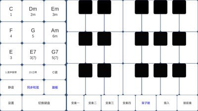 酷玩乐队 截图1