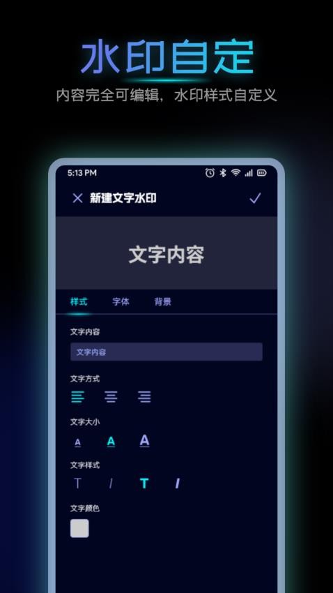 海映相机 截图3