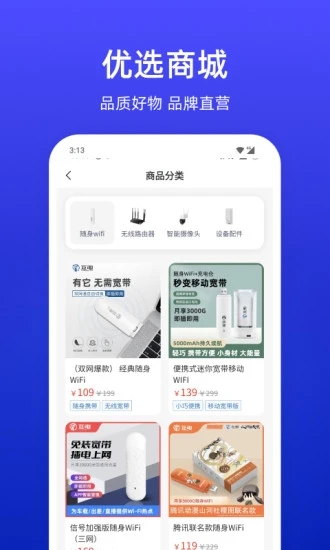 小亿家 截图1