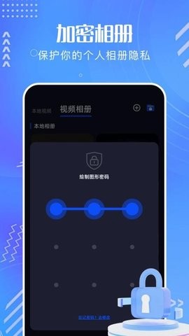 凡人影视2025 截图1