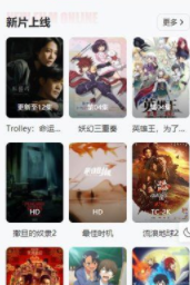 小鸟影视app安卓版 截图1