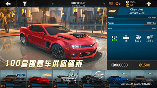 Asphalt 9: Legends 截图1