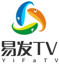 易发tv免费版