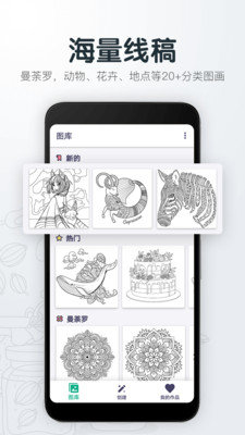 指尖绘图 v3.11 截图3