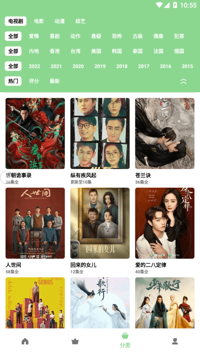 轻简视频app 截图3