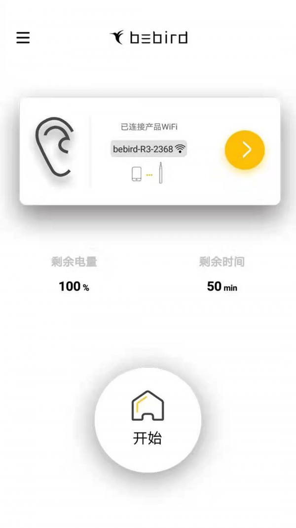 bebird 截图2