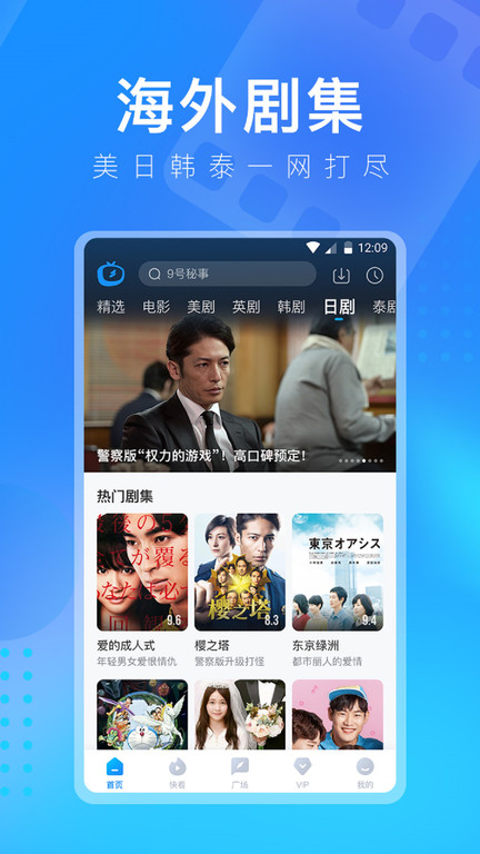 人人视频tv端apk(多多视频) 截图4