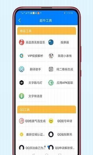 千城软件库app 截图4