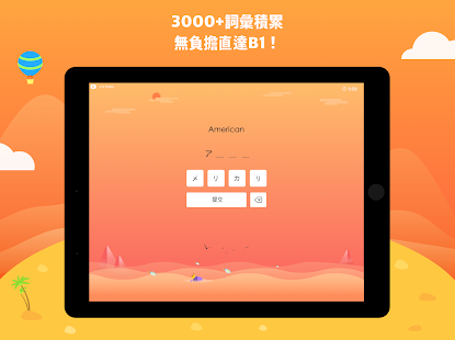 DeerPlus 截图4