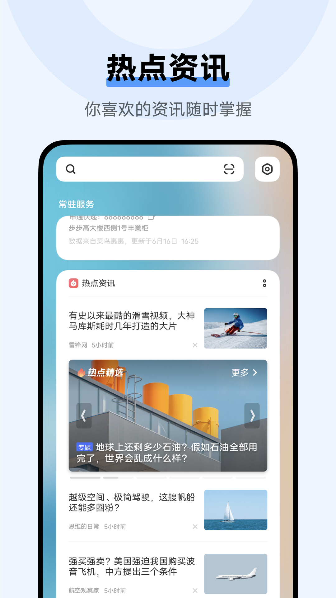 简约记账 截图2