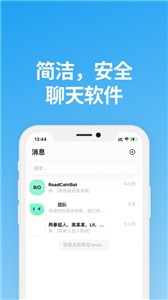 说盒app 截图3