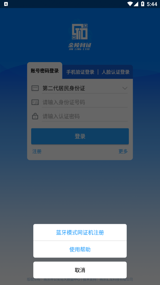 宁归来app