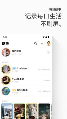 画音交友 截图1