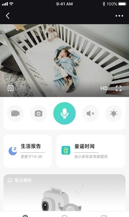 海马爸比2024 截图2