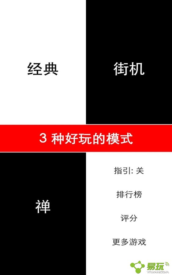 双人PK版俄罗斯方块 截图3