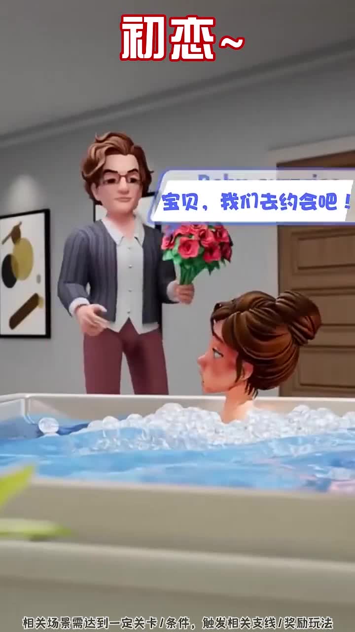 糖果大聚会游戏 截图1