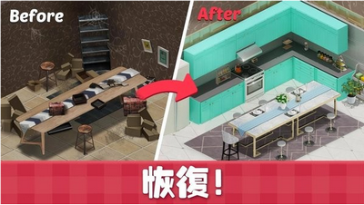 甜蜜小屋 截图1