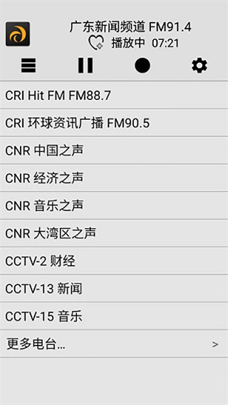 龙卷风收音机 截图3