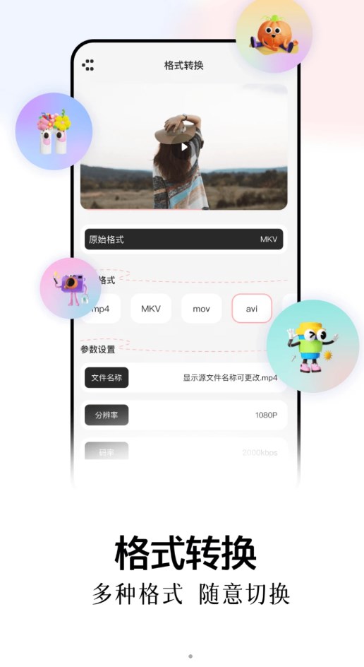 兔米追剧播放器app 截图2