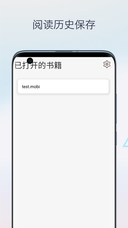 Mobi阅读器 截图4