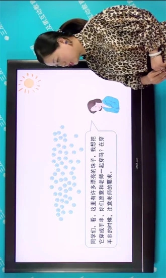 小学同步课堂人教版 截图4