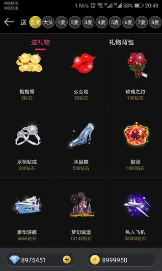 嘀嘀语音 截图4