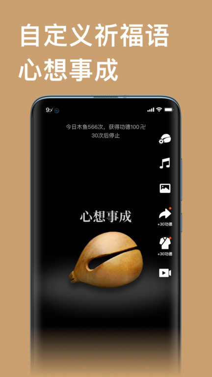 云香舍 截图1