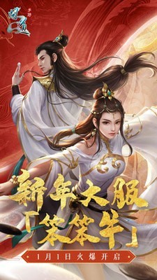 三国群英传2蓝海涛版 截图2