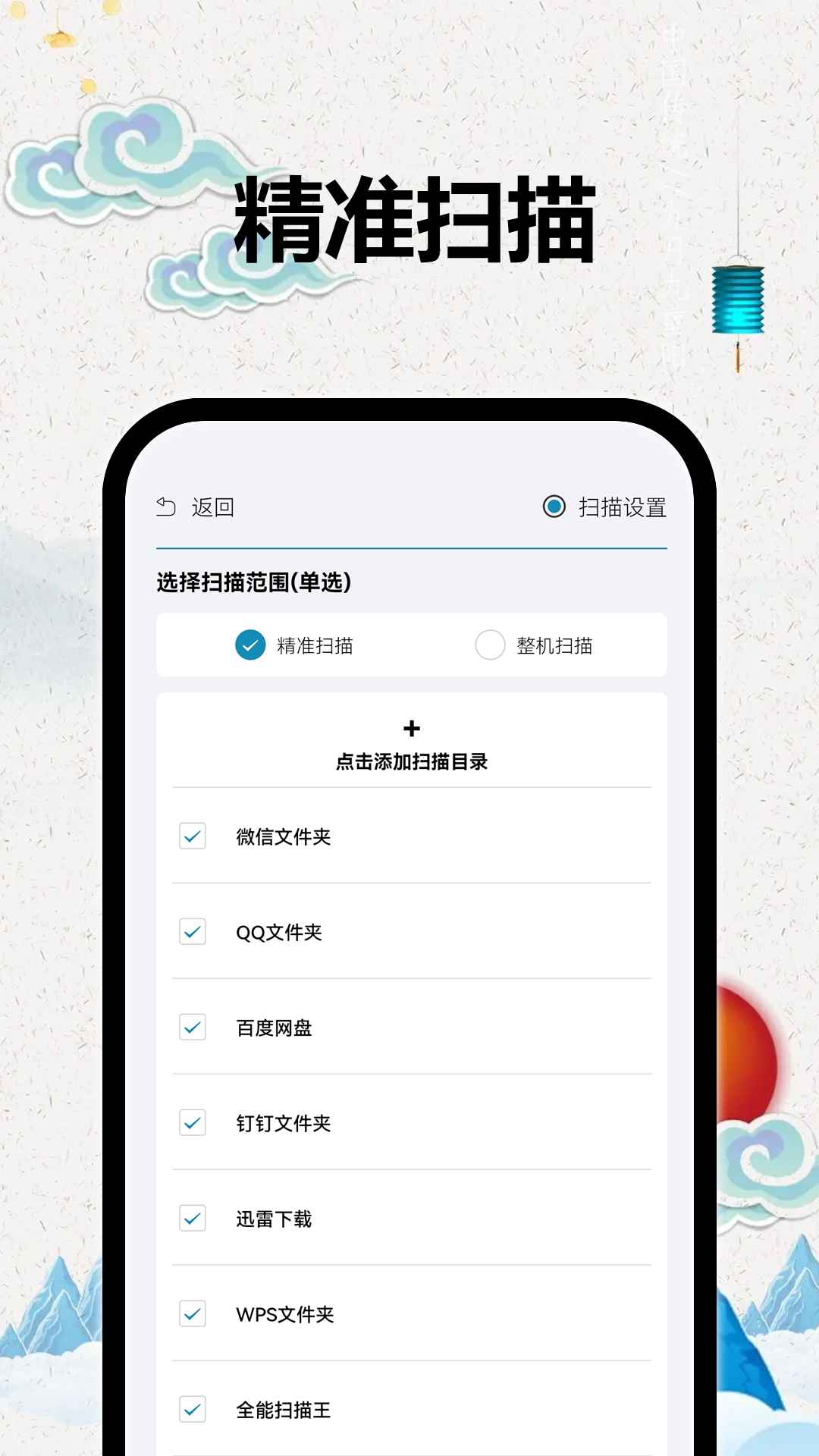 TT小说 截图3