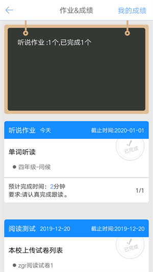 口语100 截图1