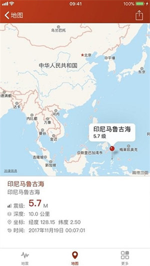 地震云播报 截图1