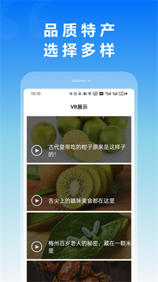 智农宁津 截图1