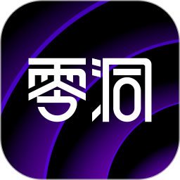零洞APP