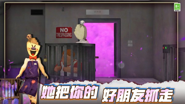 冰淇淋大师中文版 截图2