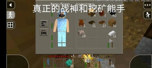  生存战争2武侠版本mod游戏 截图1