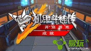 泰拳格斗3D 截图5