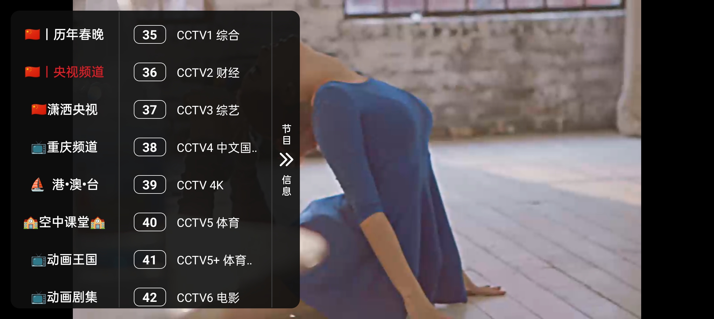 秋寂影视app 截图4