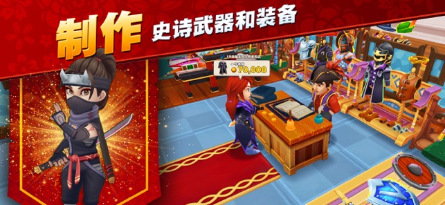 传奇商店经营与打造ios版 截图2