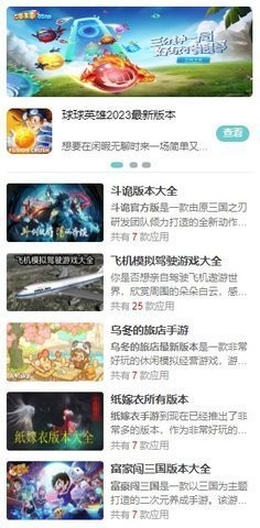 3322软件下载站 截图1