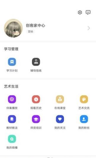 琴拉拉 v1.1.6 截图1