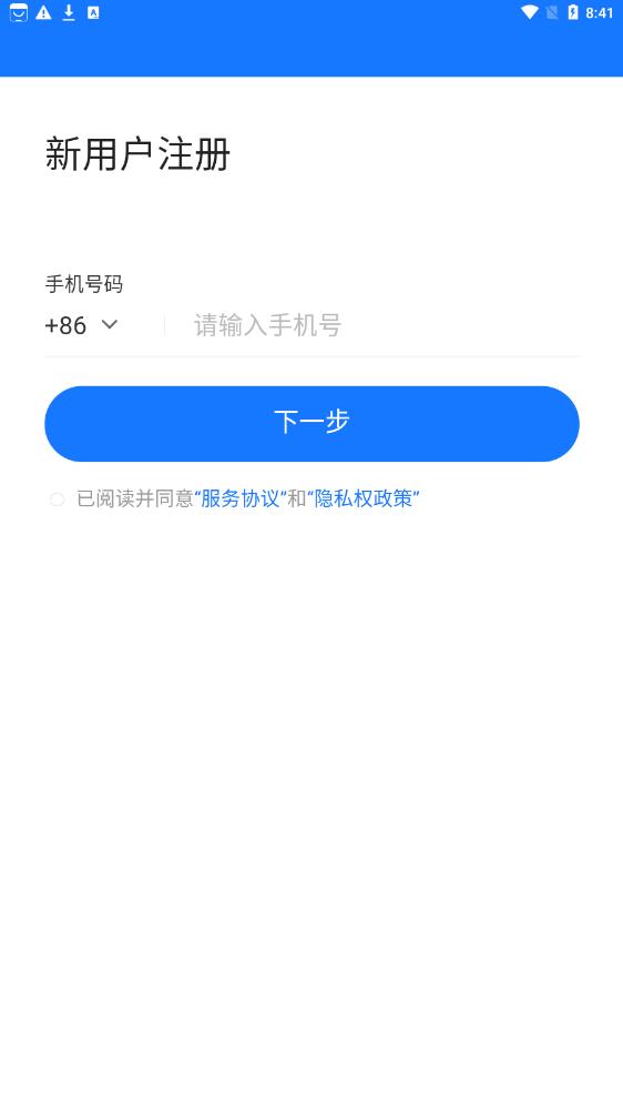 服务学堂 截图2