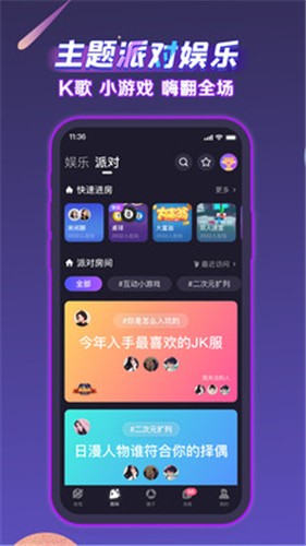 声洞 截图2