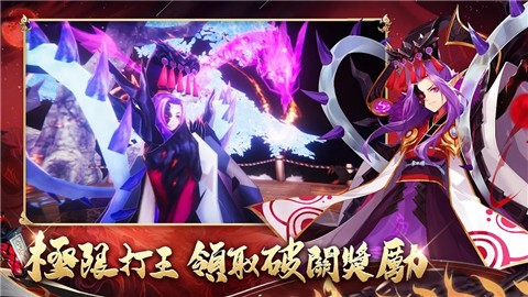 神魔劫轮回 截图4