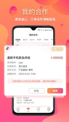 星云Astar 截图2