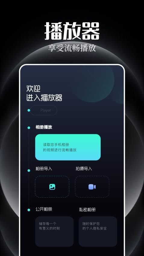 追剧豆投屏2024 截图2