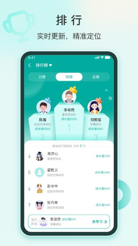 根源盒子app 截图3