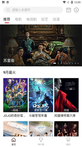 天天视频 截图3