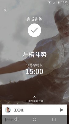 一招 截图2