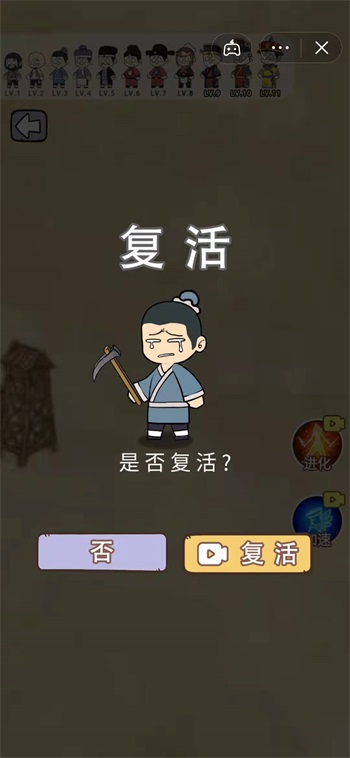 疯狂的躲避中文版 截图3