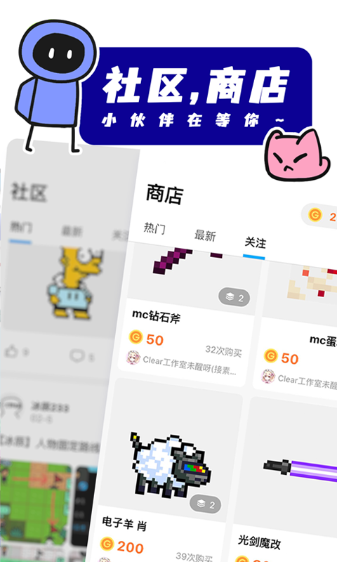 创游世界暗区突围 截图1